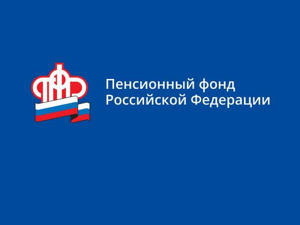 Перерасчет страховой пенсии с учетом нестраховых периодов