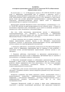 Набросок