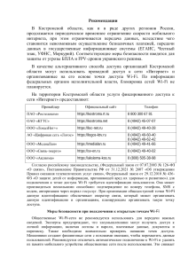 Набросок