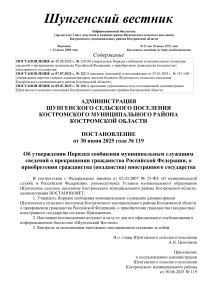 Набросок