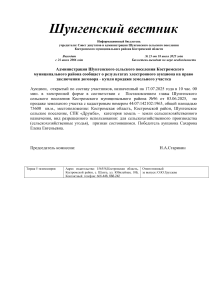 Набросок