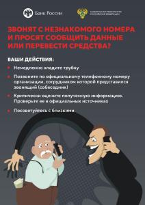 Набросок