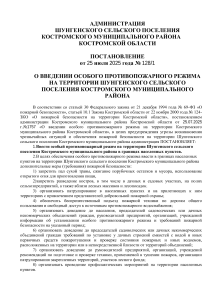 Набросок