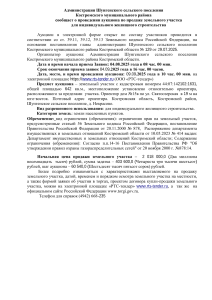 Набросок