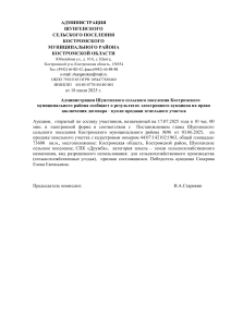 Набросок